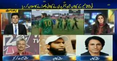 Rameez Raja's Analysis on New Development Regarding Shahid Afridi