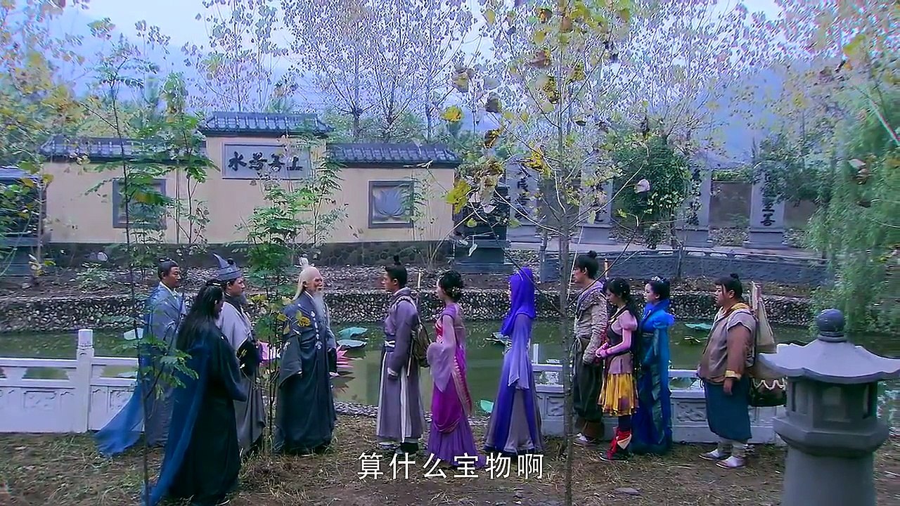 仙剑奇侠传三 第32集 仙劍奇俠傳叁 32 胡歌杨幂主演