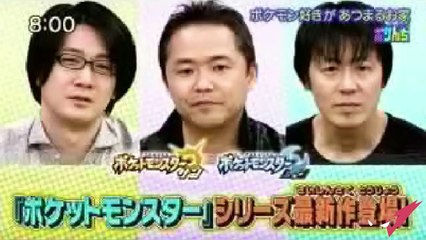 Pokemon Sun and Moon Gameplay | First Look