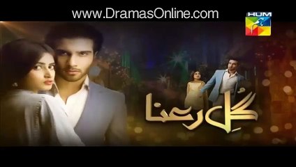 Gul E Rana Episode 3 Promo HUM TV Drama 14 Nov 2015