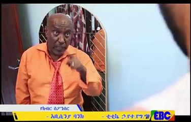 Yebet sira drama part 27 comment