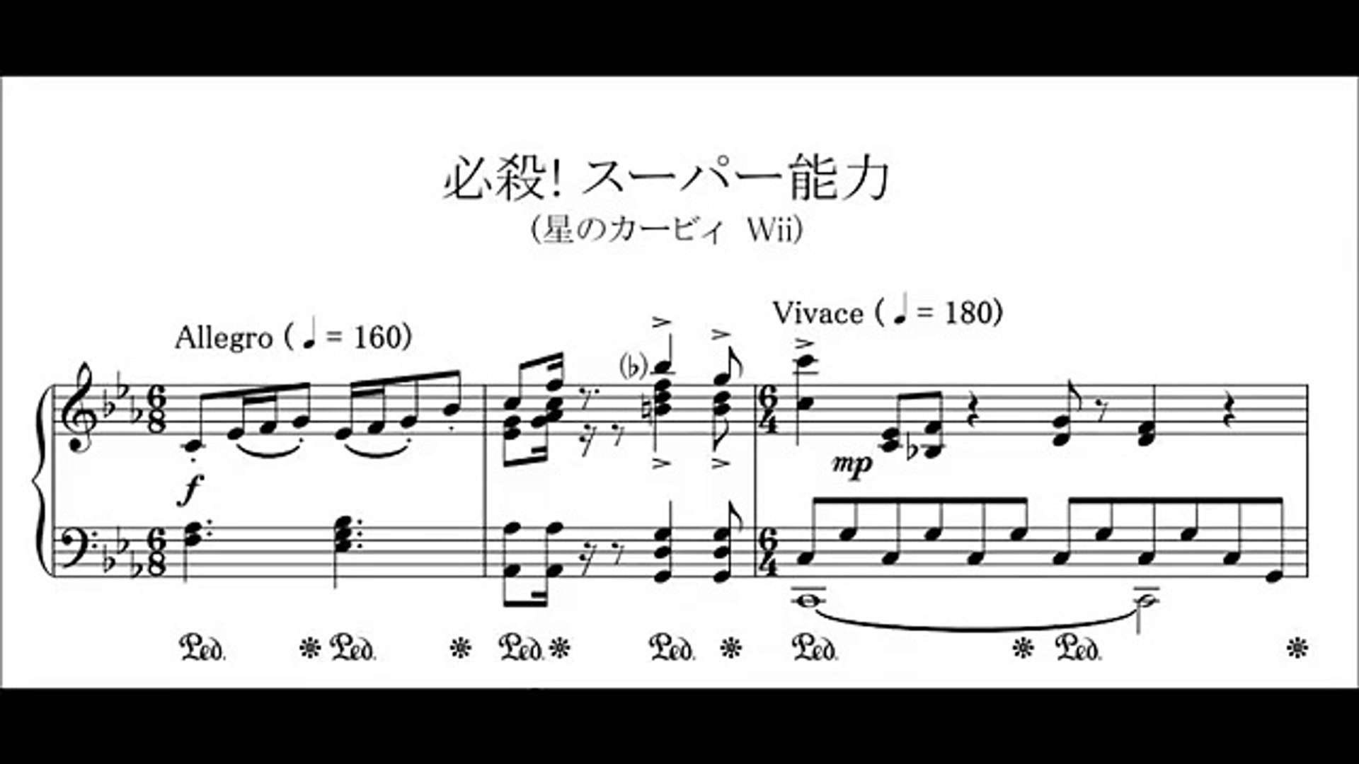 ピアノ楽譜 必殺 スーパー能力 星のカービィ Wii Piano Score Video Dailymotion