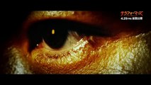 Terra Formars - Live-Action - Tráiler