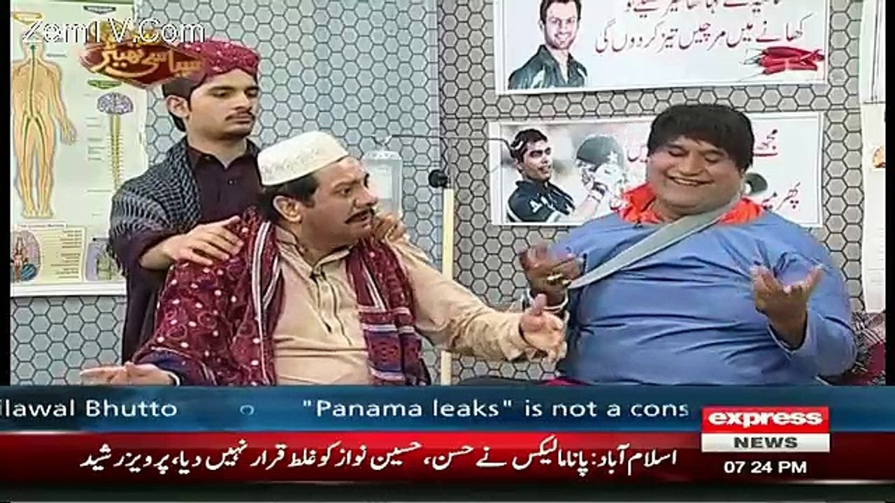 Syasi Theater – 4th March 2016