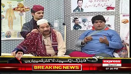 Syasi Theater – 4th April 2016