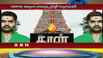 Vijay Sethupathi replaced Simbu in Selvaraghavan's Kaan ?