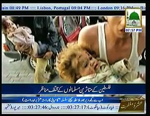 Aye-Mere-Malik-Mere-Parwar-Degaar-By-Muhammad-Mushtaq-Attari-15-07-14