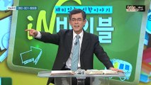 [C채널] 재미있는 신학이야기 in 바이블 - 구약학 34회 :: 에스더(2)