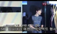 SK Ⅱ 피테라 에센스 프로젝트 행사 김희애 임수정 이연희
