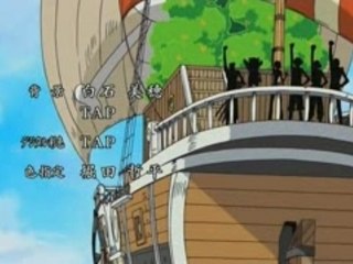 One Piece - Ending 16 - Dear Friends