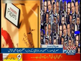 NewsONE Headlines 8AM, 4-April-2016