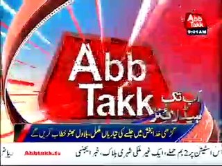 Abb Takk Headlines – 09 AM – 04 April 2016