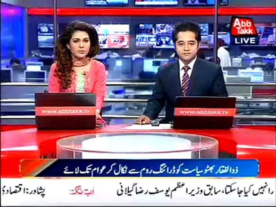 PPP founder Zulfiqar Ali Bhutto's 37th death anniversary being observed today