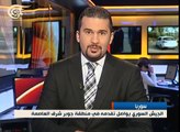 قناة الميادين - الجيش العربي السوري يواصل تقدمه في جوبر 9/10/2013