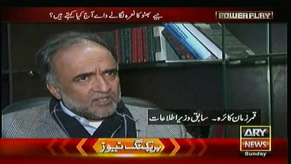 Bhutto's jiyala upset with Zardari's PPP. Find out why