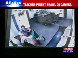 Punjab- Parents Beat School Director - YouTube