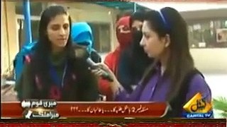 Punjab University Female Students are being used For Prostitution - YouTube