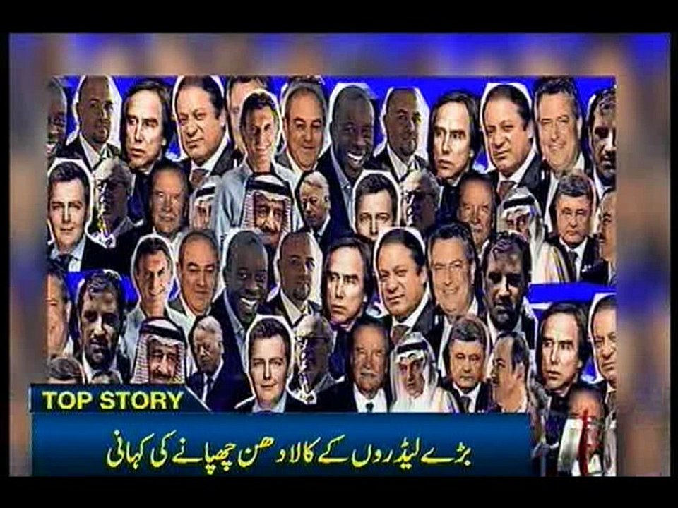 The Panama Papers: how the world’s rich and famous hide their money offshore