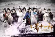 New Treasure Raiders ep 1 (English Sub) Xin Xiao Shi Yi Lang