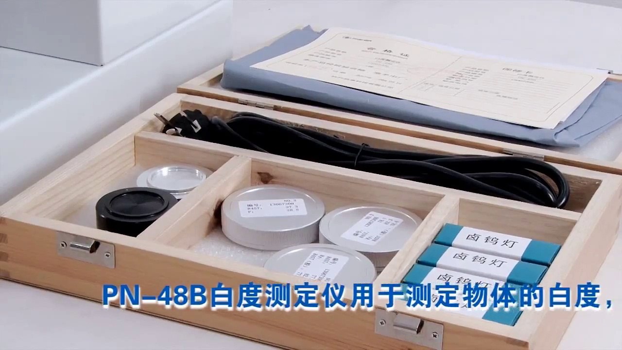 PN 48B brightness tester brightness meter