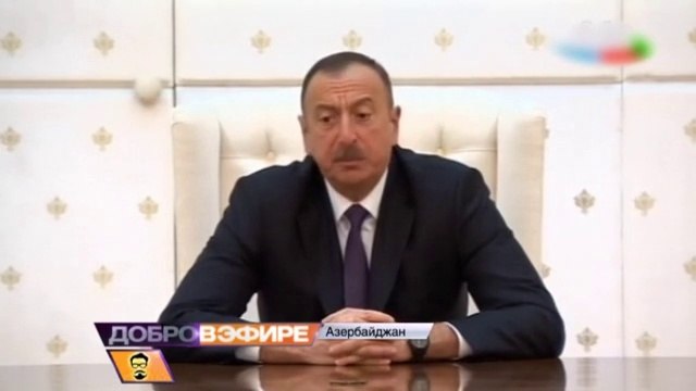 Двойное дно карабахского конфликта.