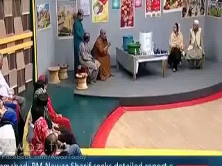 Sharif family ke andar ikhtalafaat zoor pakar rahe hain - Suniye Baba Jee ki mukbari