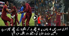 Last Over of West Indies’s Win against England in World Cup Final