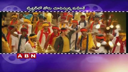 Mahesh Babu reaches 2 million mark In Twitter