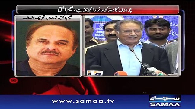 Naeem ul Haq's Mouth Breaking Reply to Pervez Rasheed on His Statement About Rats