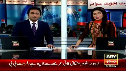 Imran Khan wants PM to quit after Panama leaks - Video Dailymotion
