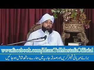 Roza Ki Tareef, Roza Kehty Kisy Hain