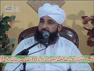 Arsh Ka Saya Hasil Krny Walay Saat Ishkhas