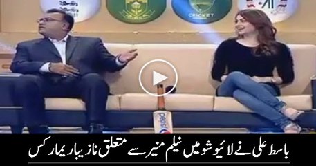 Basit Ali Cheap Talk About Neelum Munir