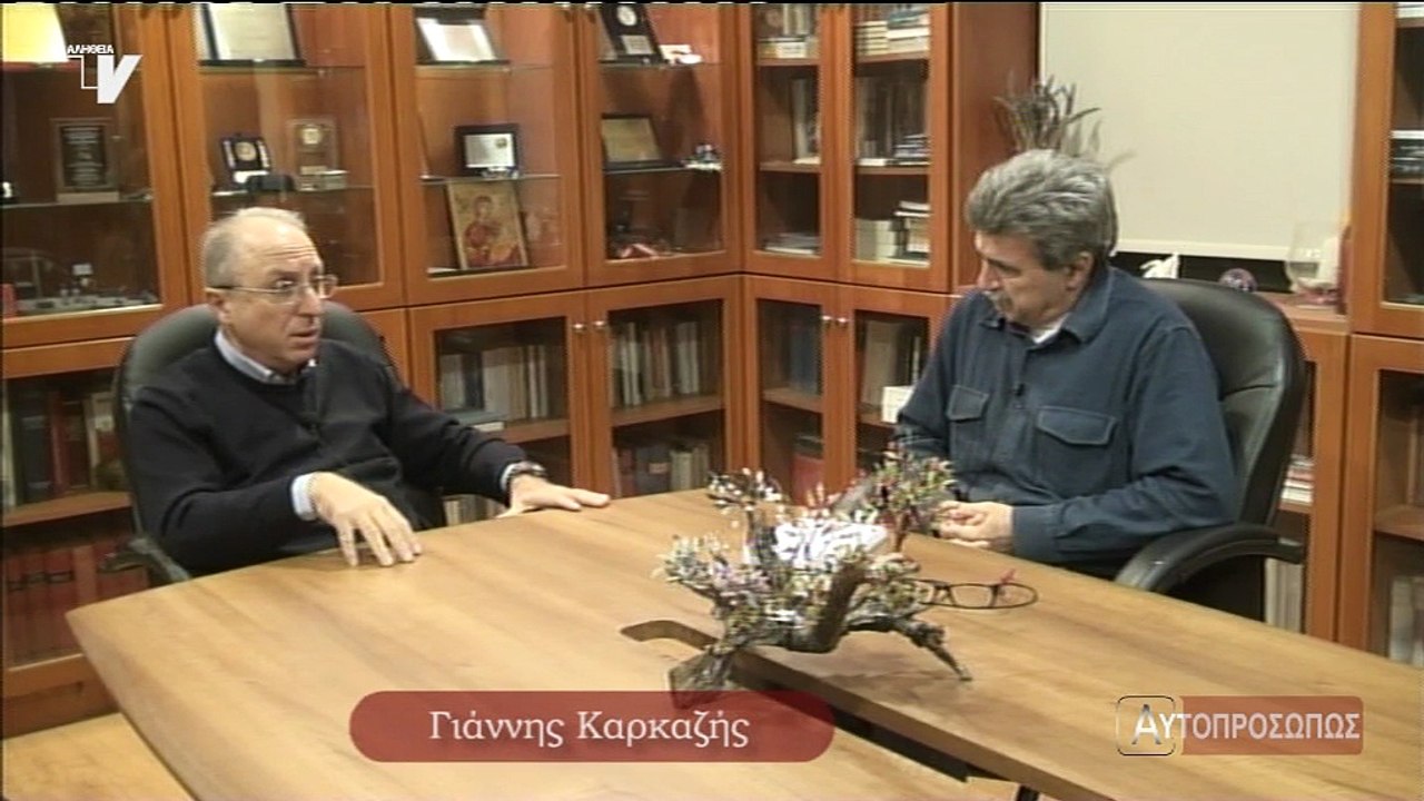 Autoproswpos_KarkazisGiannis_101215