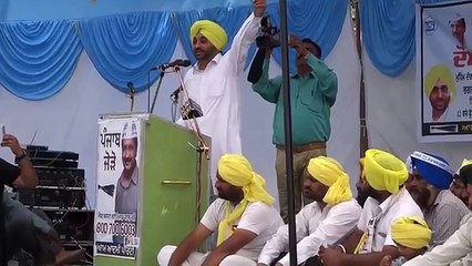 Aam Aadmi Party - Official - Bhagwant Maan - Doaba Jodo Campaign