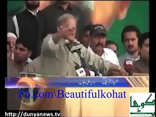 Reaction Of Zardari On The Bashing Speech Of Shabaz Shareef.