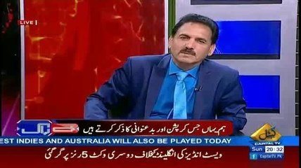 Khushnood Ali Khan Bashing Very Agressively On PPP.