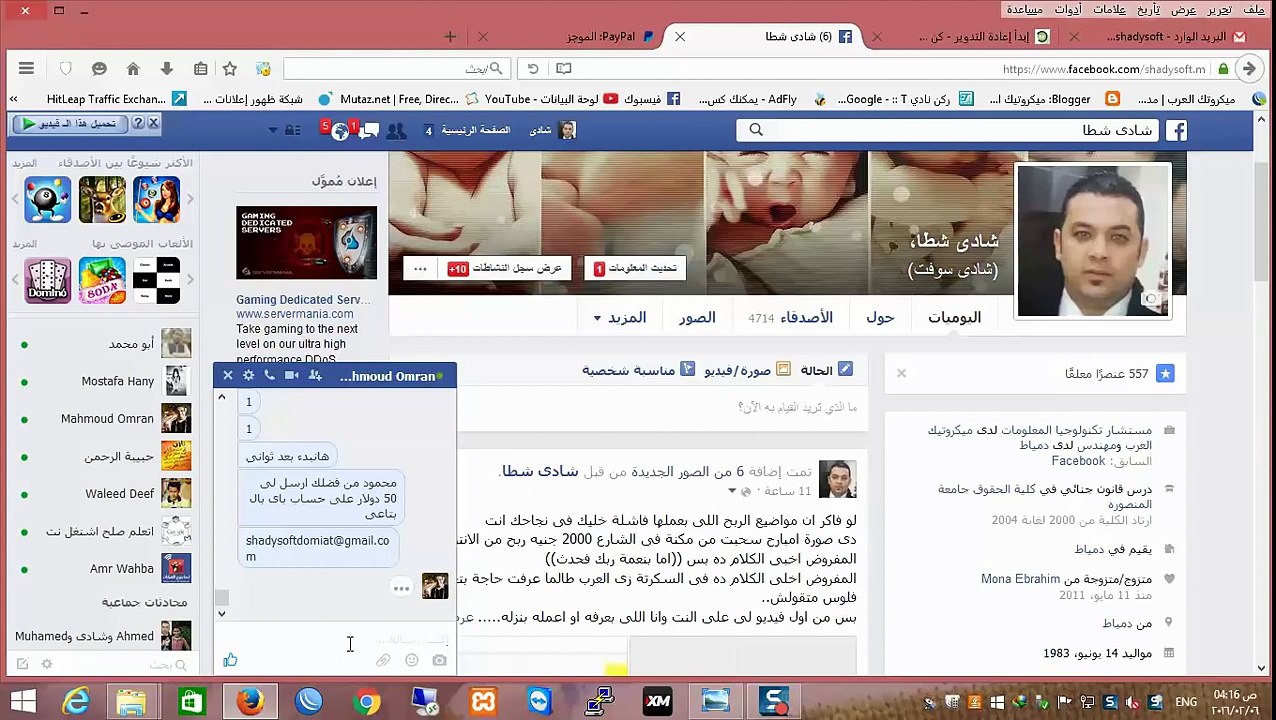 بالتفصيل طريقة شحن حسابك فى باى بال paypal وشحن رصيد بطاقة بايونير payoneer