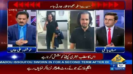 Jo Banda Chahta Hai Police Walo Se Bachnay Ke Liye Apni Gaari Ke Pechay Press Lighwa leta Hai.