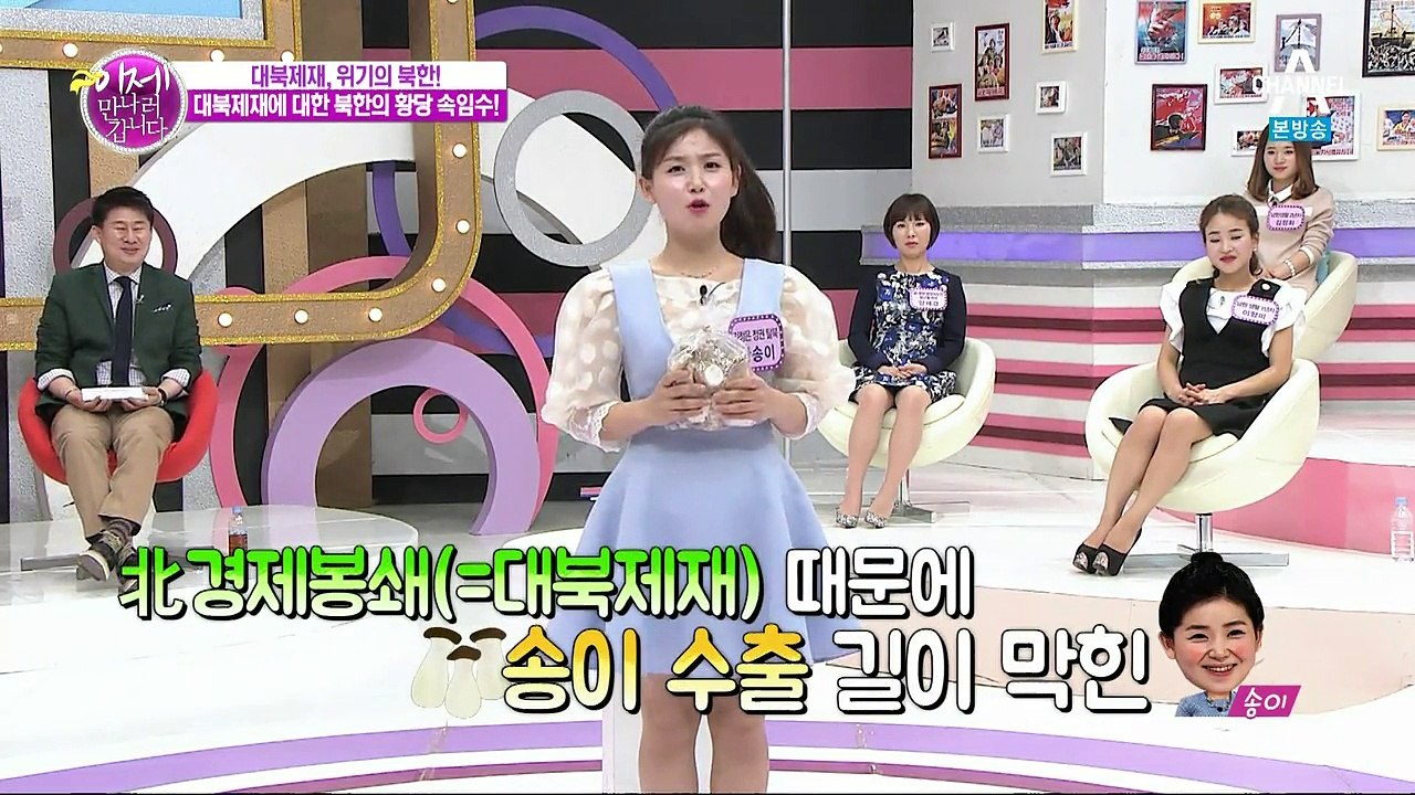 이제 만나러 갑니다 E224 160403 HD-2
