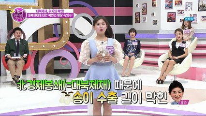 이제 만나러 갑니다 E224 160403 HD-2