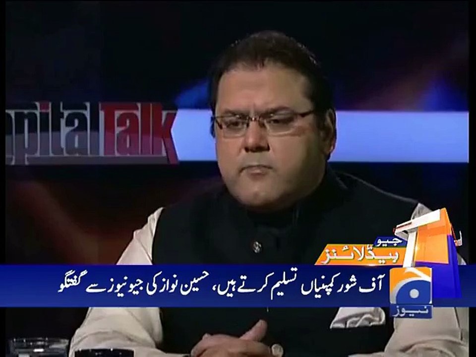 Hussain Nawaz on Panama Leaks