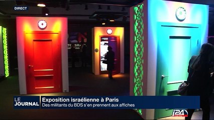 "Une porte sur Israël": des militants du BDS s'en prennent aux affiches