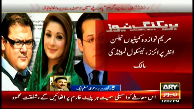 Sheikh Rasheed criticizes Nawaz Sharif on Panama Paper's revelations