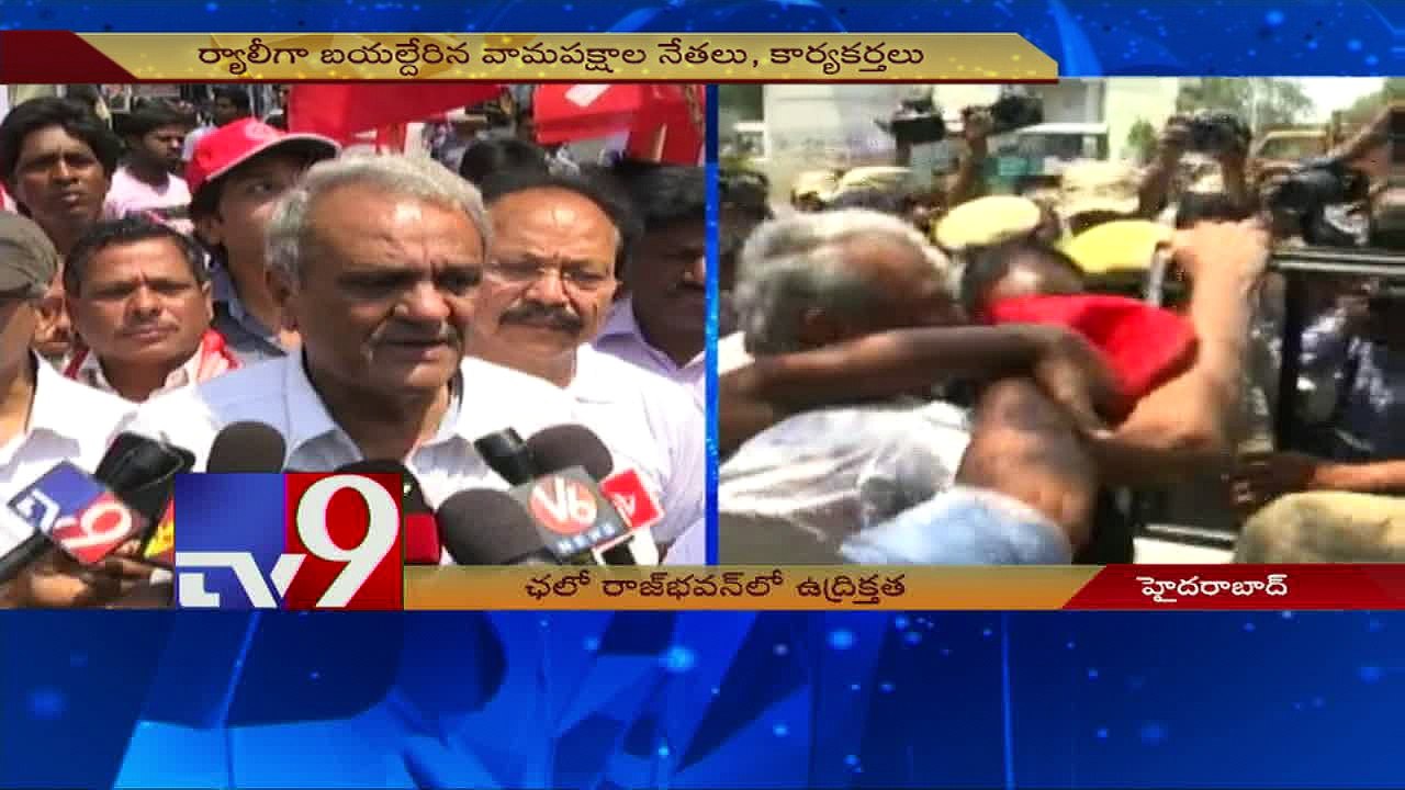 Left Parties calls Chalo Raj Bhavan, demands HCU VC Appa Rao recall