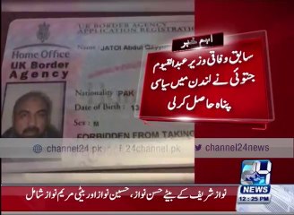 Former Federal Minister Abdul Qayyum Jatoi got political asylum in London