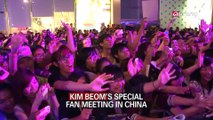 KIM BEOM'S SPECIAL FAN MEETING IN CHINA