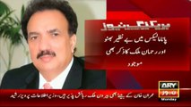 Panama papers also includes Rehman Malik and Benazir Bhutto's names