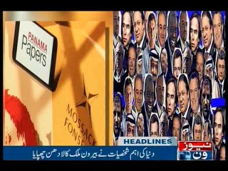NewsONE Headlines 2PM, 4-April-2016
