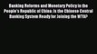Read Banking Reforms and Monetary Policy in the People's Republic of China: Is the Chinese
